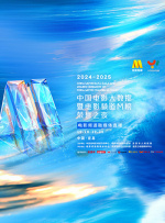 好朋友的妈妈